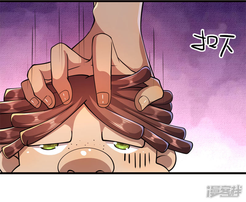 Medical Martial Arts Chapter 174 Bahasa Indonesia